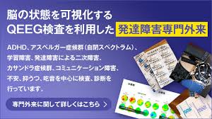 Behavioral parent training for adhd. åŒæ¥µæ€§éšœå®³ èºã†ã¤ç—… ã®ç—‡çŠ¶ åŽŸå›  æ²»ç™‚ ãƒ–ãƒ¬ã‚¤ãƒ³ã‚¯ãƒªãƒ‹ãƒƒã‚¯