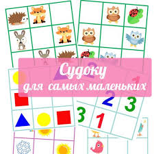 занятия по развитию речи с детьми 4 5 лет Didakticheskie Igry Detyam 2 3 4 5 6 Let Svoim Rukami Doshkolnye Igry Dlya Detej Razvivayushie Uprazhneniya