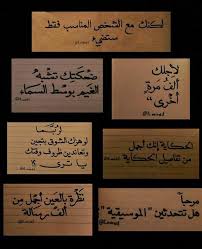 ملصقات سناب iphone wallpaper quotes love quotes for book lovers love quotes photos