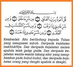 Surat ini tergolong surah makkiyah. Tajwid Surat Al Falaq Masrozak Dot Com