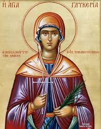 Πότε πέφτει φέτος και πώς καθιερώθηκε; H Agnwsth Mas Agia Glykeria Poy Timatai Stis 13 Maioy Iporta Gr