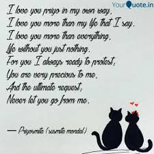 I Love You Priyo In My Ow Quotes Writings By Susmita Mondal Yourquote Miyagi & эндшпиль i got love (feat.
