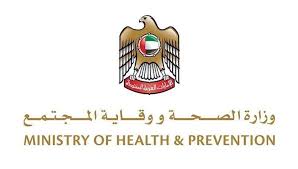 الآن عبر الرابط ⬅⬅⬅ t.me/mtess_gov_dz. Ø§Ù„Ø¥Ù…Ø§Ø±Ø§Øª 2692 Ø¥ØµØ§Ø¨Ø© Ø¬Ø¯ÙŠØ¯Ø© Ø¨Ù€ ÙƒÙˆØ±ÙˆÙ†Ø§ Ùˆ1589 Ø­Ø§Ù„Ø© Ø´ÙØ§Ø¡ Ùˆ16 ÙˆÙØ§Ø© ØµØ­ÙŠÙØ© Ø§Ù„Ø§ØªØ­Ø§Ø¯