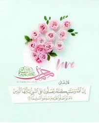 pin by ahmed abrar on أجيب دعوة الداعي islamic pictures prayer for the day doa islam