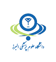 دانشگاه علوم پزشکی البرز - ویکی‌پدیا، دانشنامهٔ آزاد