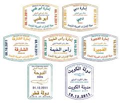 Middle East Stylized Passport Stamps Of The United Arab Emirates Kuwait And Qa Aff Passport Stamps United Passport Stamps Stock Images Free Passport
