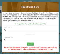 Jharkhand e pass status and online registration is open. How To Apply For E Pass In Uttar Pradesh