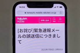 緊急地震速報 震源地 8月2日(月)、9時37分頃に広島県で最大震度4を観測する地震がありました。 震源地：島根県東部マグニチュード：4.3震源の深さ：約10kmこの地震による津波の心配はありません。 震度4【広島県】 庄原市 震度2【鳥取県】 日南町【島根県】 安来市 雲南市 奥出雲町 川本町 島根. æ¥½å¤©ãƒ¢ãƒã‚¤ãƒ«ãŒ é¿é›£æŒ‡ç¤º ç·Šæ€¥é€Ÿå ±ãƒ¡ãƒ¼ãƒ«èª¤é€ä¿¡ åºƒå³¶ã¨æ±äº¬ã® åºœä¸­å¸‚ é•ã„ã§ ã‚±ãƒ¼ã‚¿ã‚¤ Watch