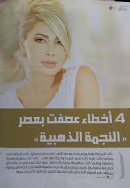 ح أقابله بكرة، حيرت قلبي معاك، حيوا الربيع، دليلي احتار، ذكريات، أغنية رباعيات الخيام، سهران لوحدي، مصر التي في خاطري، عودت عيني، غلبت أصالح في روحي، غنى الربيع، فاكر لما كنت جنبي، قضيت حياتي، كيف مرت على هواك القلوب، لما أنت ناوية تهاجريني، نشيد. Ù…Ù†ØªÙ€Ù€Ø¯Ù‰ Ø§Ù„Ø³Ù€Ù€Ø§Ù„Ù…ÙŠÙ€Ù€Ù‡ Up To Date