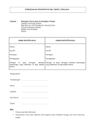 You have just read the article entitled surat akuan pengesahan pendapatan. Https Www Ums Edu My Hepav2 Images Borang Pengesahan 20pendapatan 20 20panduan 20mengisi 20borang Pdf