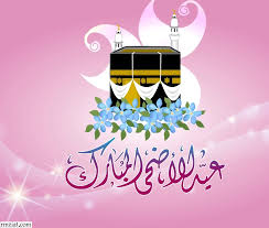 إلى من قطف الابتسامة وطبعها على أحزاني، إلى من علّمني هندسة رسائل عيد الاضحى المبارك 2020. ØµÙˆØ±Ø© Ù„Ù…ÙˆØ¨Ø§ÙŠÙ„Ùƒ Ø³ØªØ§ØªØ³ ÙÙŠØ³ Ø¨ÙˆÙƒ Ù„Ø¹ÙŠØ¯ Ø§Ù„Ø§Ø¶Ø­Ù‰ ØµÙˆØ± Ø³ØªØ§ØªÙŠ ØªÙ‡Ø§Ù†ÙŠ Ø¹ÙŠØ¯ Ø§Ù„Ø§Ø¶Ø­Ù‰ Ø±Ø³Ø§Ø¦Ù„ ØªÙ‡Ù†Ø¦Ø© Ø¨Ø­Ù„ÙˆÙ„ Ø¹ÙŠØ¯ Ø§Ù„Ø§Ø¶Ø­Ù‰ Ø§Ù„Ù…Ø¨Ø§Ø±Ùƒ ØµÙˆØ± Ø±Ø³Ø§Ø¦Ù„ Ø¹ÙŠØ¯ Ø§Ù„Ø§Ø¶Ø­ÙŠ 1441 2020 Ø±Ø³Ø§Ø¦Ù„ ØªÙ‡Ù†Ø¦Ø© Ø¨Ù‚Ø¯ÙˆÙ… Ø¹ÙŠØ¯ Ø§Ù„Ø§Ø¶Ø­Ù‰ Ø§Ù„Ù…Ø¨Ø§Ø±Ùƒ Ø§Ù„Ù‚Ù†Ø§Ø© Ù†ÙŠÙˆØ²