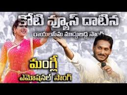 Download and listen song mangli naa songs mp3 for free on swbvideo. Free Download Now Download Free 2019 Ringmobi Com Dj Songs List Love Songs Playlist New Song Download