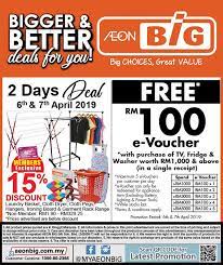 Aeon big operates hypermarkets and supermarkets in malaysia that offer low p. Aeon Big Press Ads Promotion 6 April 2019 12 April 2019