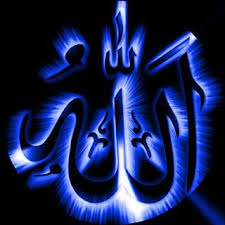 Kumpulan gambar kaligrafi tulisan allah swt. 27 ÙŠØ§Ø±Ø¨ ÙŠØ§ Ø§Ù„Ù„Ù‡ Ø§Ù†Øª Ø§Ù„Ù…ØªÙŠÙ† Ideas Islamic Images Allah Wallpaper Allah