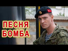 а в душе я танцую смотреть онлайн в хорошем качестве Pesnya Bomba Klip Klass Izmena Eduard Husnutdinov Youtube Pesni Muzyka Serdca Tancevalnaya Muzyka