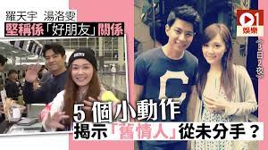 中華民國教育部版權所有© 2015 ministry of education, r.o.c. 3æ—¥2å¤œ ç¾…å¤©å®‡æ¹¯æ´›é›¯æ„›ç«é‡ç‡ƒ é¡é ­ä¸‹å°å‹•ä½œæˆ–æš—è—çœŸç›¸ é¦™æ¸¯01 å³æ™‚å¨›æ¨‚