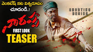 Venkatesh Narappa Movie First Look Teaser Srikanth Addala Narappateaser Nse Youtube Narappa is directed by srikanth addala and reports say that the film might be loosely based on the karamchedu massacre which happened in 1985, when a large group of kamma landlords attacked a. venkatesh narappa movie first look teaser srikanth addala narappateaser nse