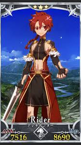 FGO】アタッカー兼火力サポーター星3アレキサンダー育成〈初心者向け〉 | ねこのげぼくとゲーム攻略 - ゲームウィキ.jp