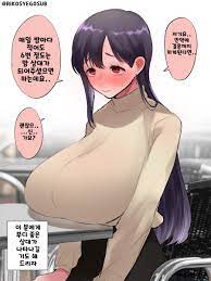 맞선 보는 거유녀 | 유머 게시판 | RULIWEB