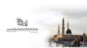 Wallpapers Pc Wallpapers Islamic Islamic Wallpaper Hd Islamic Wallpaper Wallpaper
