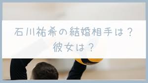 May 22, 2021 · ここ数年友達の結婚式に参列する機会も増えてきたという石川は「みんなの幸せそうな顔や素敵なドレスを見たり こうして撮影で着る度に、いつ. Wnaenzgna8lvlm