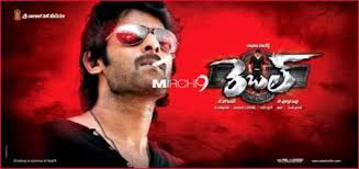 Prabhas Hits And Flops List Mirchi9 Com Посмотрите твиты по теме «#prabhas» в твиттере. prabhas hits and flops list mirchi9 com