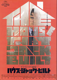 The House That Jack Built 2018 Film Watch Online House That Jack Built Matt Dillon Bruno Ganz Uma Thurman 2019 Original Print Japanese Chirashi Film Poster Japanese Movie Poster Poster Movie Posters