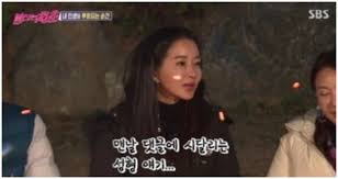 곽씨는 전날 자신이 운영하는 김치 회사가 있는 전남도 여수의 한 병원으로 이송됐으며 이날 오전 의식을 되찾았다고 한다. F Go2pkqbuvkqm