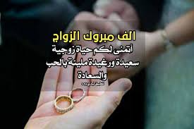 Maybe you would like to learn more about one of these? Ø§Ù‡Ø¯Ø§Ø¡ Ù„Ù„Ø¹Ø±ÙŠØ³ ÙŠÙˆÙ… Ø¹Ø±Ø³Ù‡ Ù„ÙŠØ¯ÙŠ Ø¨ÙŠØ±Ø¯