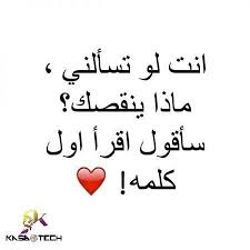كلام حب وعشق افضل كلمات الحب والعشق calligraphy quotes love arabic love quotes love quotes for her