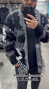 Мужская одежда и обувь Астана