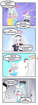 블루아카스포 야짤을 다운한 센세