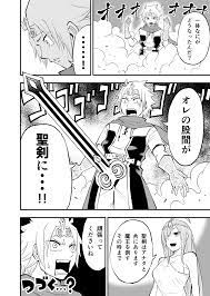 ジャンプルーキー！