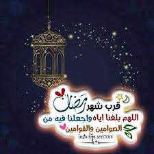 صور عن رمضان 2020 اجمل خلفيات رمضانية in 2021 christmas ornaments novelty christmas holiday decor