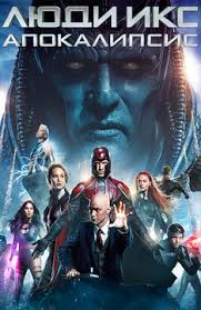 смотреть мстители 2 эра альтрона онлайн бесплатно в хорошем качестве Luchshie Fantasticheskie Filmy Smotret Onlajn Podborku Spisok Luchshego Kontenta V Hd Kachestve