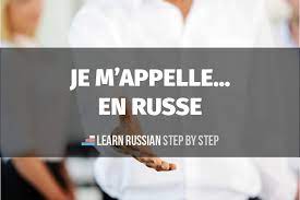 Я = je ou moi, русская = russe au féminin. Je M Appelle En Russe Comment T Appelles Tu Lecon Audio