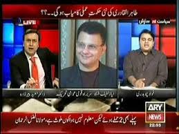 Fresh Up Guys Siasat Aur Saazish Debate On New Provinces 23rd Debate News Power Lunch
