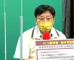 Not sure what to download? é½Šå¿ƒé˜²ç–«å°å—å…¬å¸ƒå»¶é•·åœèª²è‡³7æœˆ2æ—¥é…å¥—æŽªæ–½ Ettodayåœ°æ–¹æ–°èž Ettodayæ–°èžé›²