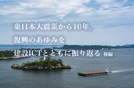 「なぜ自分が撮ってしまったのか」 津波を生中継した元nhkカメラマンは 今も葛藤の中で生きる【東日本大震災 #あれから私は 】. 2ifdjrnz32jofm