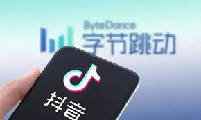 Douyin opening international registration for 'TikTok ...