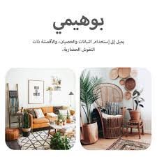 موبيليا واثاث مودرن Posts Facebook