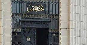 حجية الحكم الجنائى دعوى مدنية ارتباط دشت الملف حجية الحكم الجنائى الصادر بالبراءة فى الدعوى المدنية و مدى الترابط الوثي Broadway Shows Egypt Today Site