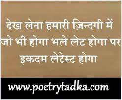 Best status lines in hindi for whatsapp get trending status/quotes for instagram, facebook, whatsapp and use it with your image or in status and increase your followings. Whatsapp Status Hindi Life Whatsapp Status In Hindi One Line Life Urdu Shayri Reality Quotes Good Thoughts Quotes Status Hindi