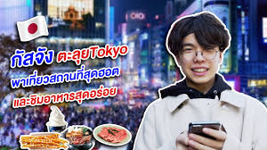 กัสจัง จีร่าร์ หรือ จิรันธนิน พิทักษ์พรตระกูล เป็นสาวราศีตุลย์ เธอเกิดในวันที่ 10 ตุลาคม พ.ศ.2535 สูง 160 เซนติเมตร รูปร่างค่อนข้างเล็ก à¸ à¸› à¸™à¸§ à¸™à¸— 8 à¸•à¸°à¸¥ à¸¢à¹‚à¸•à¹€à¸ à¸¢à¸§ Youtube