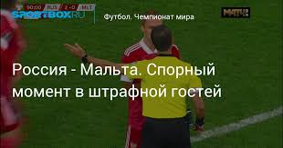 Mar 24, 2021 · статистика ударов по воротам, владению мячом, угловым ударам, офсайдам и фолам. W8indk8nb Nnwm
