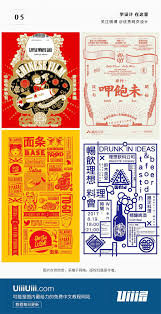 忘不掉的复古风情 优优教程网 graphic design posters vintage poster design poster design