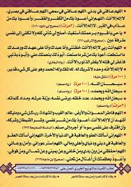 برنامج تحميل اذكار النوم