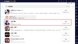 臺灣光榮特庫摩宣布，由三國志系列之本家光榮特庫摩重磅推出 mmo 戰略模擬遊戲『三國志 霸道』繁體中文版已經於本日 2021 年 7 月 28 日 (三)正式上線。. J Awuju Gvwj5m