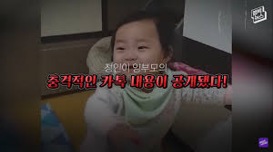 검찰은 살인의 미필적 고의가 있던 것으로 판단된다고 구형 이유를 밝혔습니다. ì •ì¸ì´ ì–'ë¶€ëª¨ ì‚­ì œí•œ ì¹´í†¡ ë³µì› ìž¬íŒ ê²°ê³¼ ì–'ëª¨ ì‚¬í˜• ì„ ê³ 