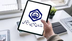 سوابق بیمه خود را آنلاین ببینید و جلوی مغایرت‌ها را بگیرید